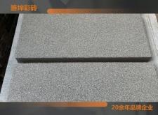赤峰仿石砖厂家联系电话号码