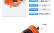 赤峰电工报价网查询电话号码