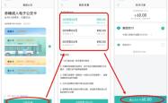 赤峰公交运行监测站电话号码