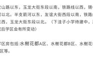 赤峰六小疫情防控电话号码