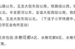 赤峰六小疫情防控电话号码