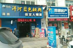 赤峰市胜森酒店地址电话号码