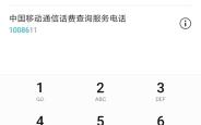 赤峰市寻车启事电话查询号码