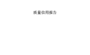 赤峰富邦铜业磨煤机电话号码