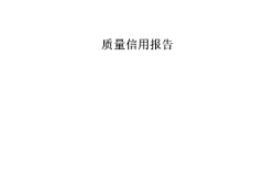 赤峰富邦铜业磨煤机电话号码