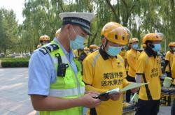赤峰小外卖送餐电话号码查询