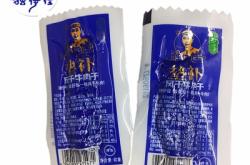 赤峰清真牛羊肉配送电话号码