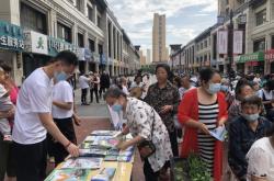 赤峰市金顶山社区电话号码