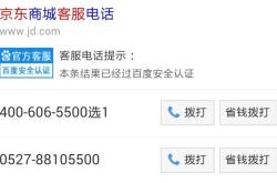长恒到赤峰大巴电话号码是多少