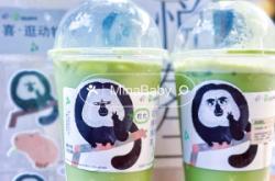 赤峰红山区奶茶店电话号码