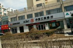 赤峰红庙子工商银行电话号码