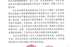 赤峰东城工商所电话号码是多少