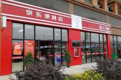 赤峰京东线下实体店电话号码