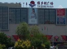 赤峰市地铁位置查询电话是多少
