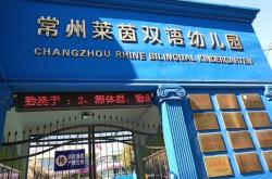 赤峰双语幼儿园电话号码是多少