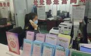 赤峰市休闲食品批发电话号码