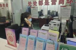 赤峰市休闲食品批发电话号码
