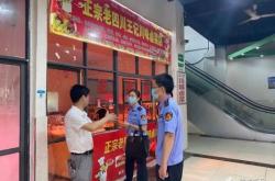 赤峰管哥血肠熟食店电话号码