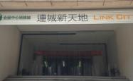 赤峰新天地营业时间