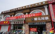 赤峰网咖团购电话多少号