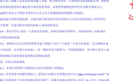 赤峰市热力站电话号码是多少