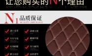 赤峰大包围脚垫厂电话号码