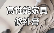 赤峰木门修复电话多少啊
