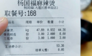 赤峰路麻辣烫推荐店电话号码
