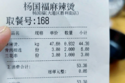 赤峰路麻辣烫推荐店电话号码
