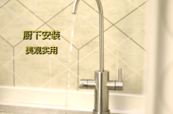 赤峰云米净水器加盟电话号码