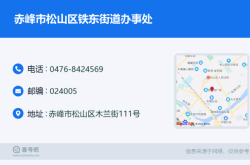 赤峰松山区高考举报电话是多少