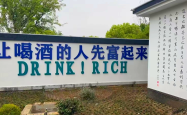 赤峰林东镇高粱酒厂电话号码