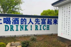 赤峰林东镇高粱酒厂电话号码