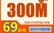 中国联通宽带赤峰客服电话号码
