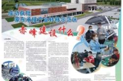 赤峰代账公司