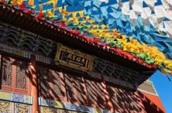 赤峰玄学协会官网电话号码查询