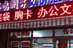 赤峰新天地商物楼电话号码