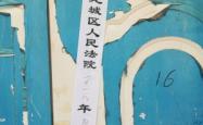 赤峰松山区汽修电话号码是多少