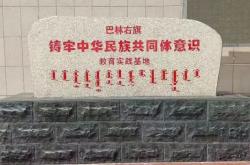 赤峰培元教育官网首页电话号码
