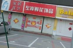 赤峰卖模型手机店地址电话号码
