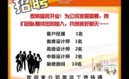 赤峰艾尚装饰公司电话多少号