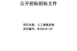 赤峰儿童中心医院电话多少号