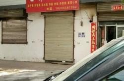 赤峰翁牛特小吃店电话号码