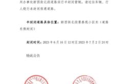 赤峰新惠客车电话号码多少号