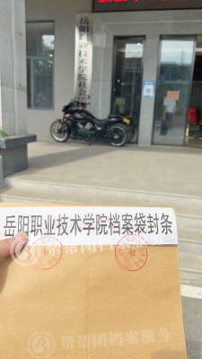 赤峰市毕业生档案电话查询-第1张图片