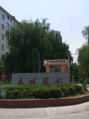 赤峰松山区政府电话号码-第1张图片