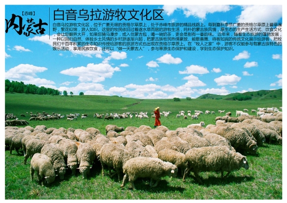 赤峰蒙古包歌舞厅电话号码-第1张图片