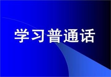 赤峰明雅口才培训班电话号码-第1张图片