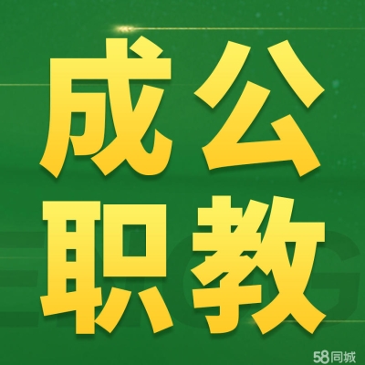 赤峰国开供热有限公司电话号码-第1张图片