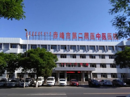 赤峰新城中医馆电话号码多少-第1张图片